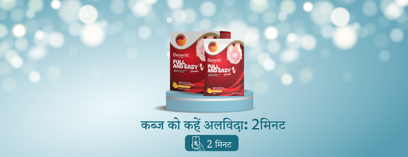 पूरे दिन आराम के लिए अनोखा फार्मूला!