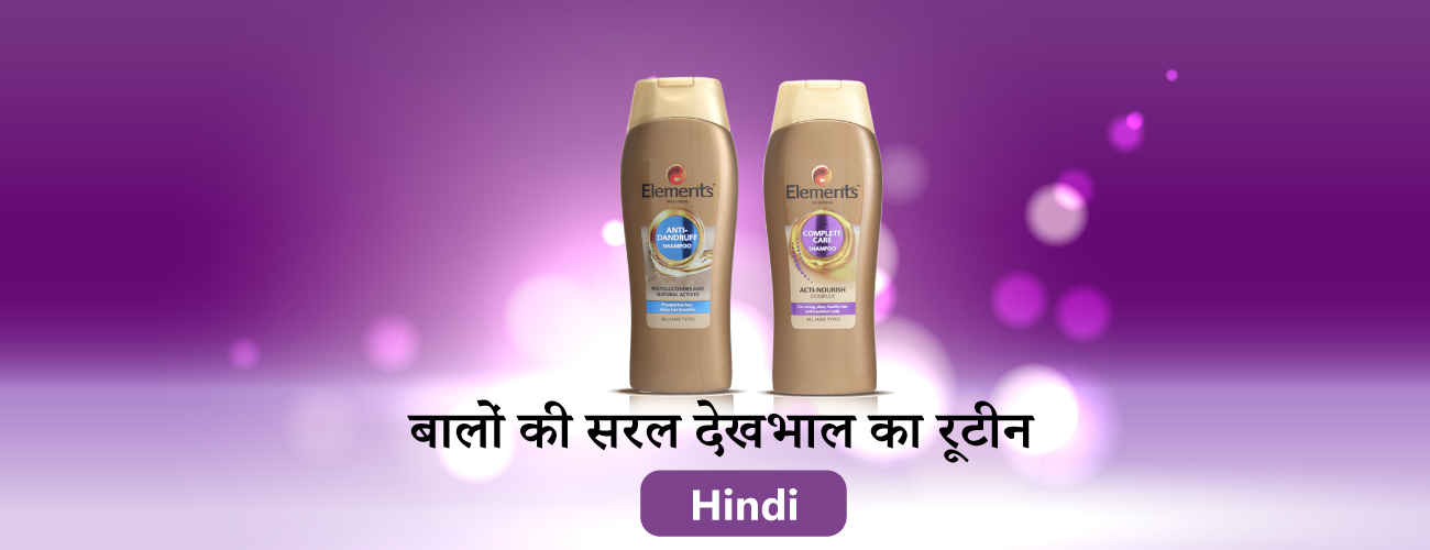 लंबे और सुंदर बालों का राज !