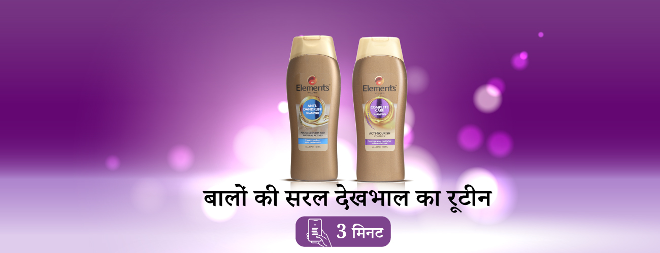 लंबे और सुंदर बालों का राज!