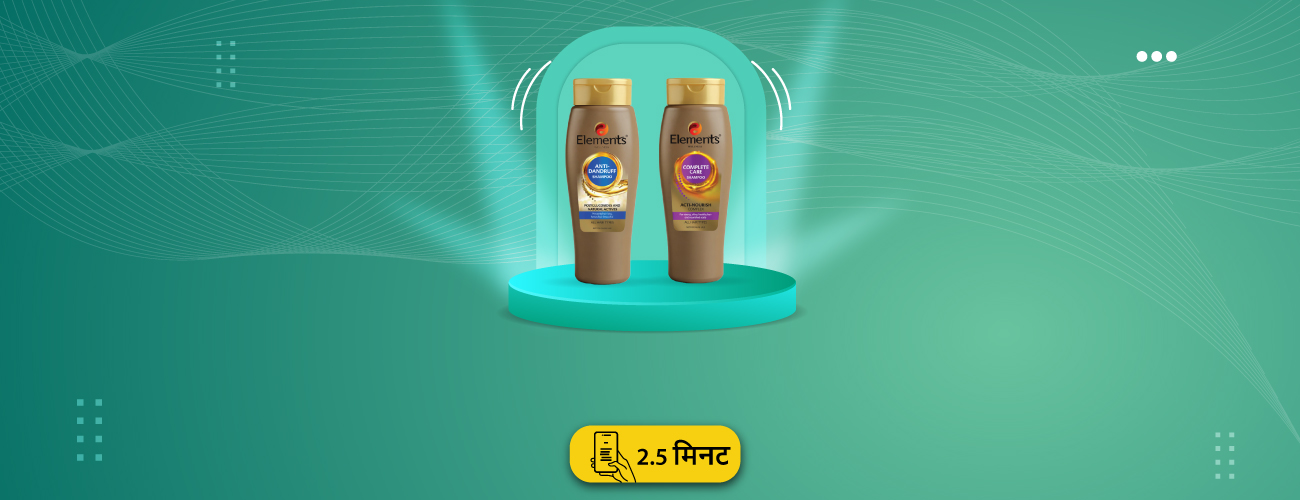 दिनचर्या बालों की ,सर्दी में !